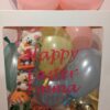 Easter Bunny Personalized Box with Sweets (Pink 110cm tall) - Image 2